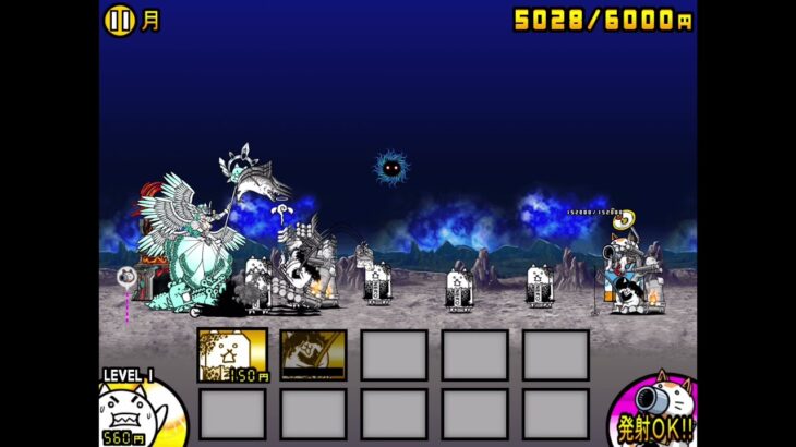 にゃんこ大戦争 未来編第2章 大狂乱のゴムネコとネコ漂流記を使ってクリアする にゃんこ大戦争攻略まとめ動画