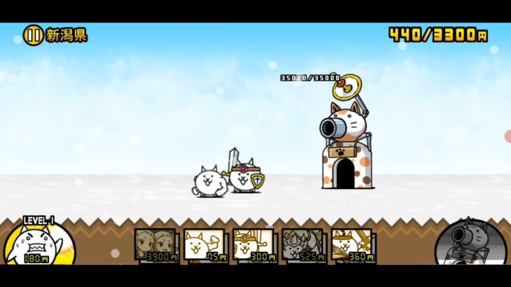 にゃんこ大戦争 日本編 第2章 のステージ攻略と報酬 ゲームエイト
